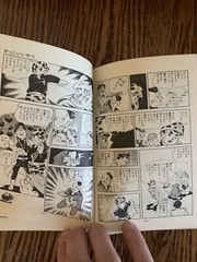 Vintage Wild 7 MANGA Mikiya Mochizuki 2,4,5,8,10,13-17,19-31,35-37,39-42,45,47