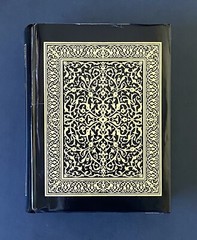 The Holy Quran English Arabic Translation & commentary by S. V. Mir Ahmed Ali