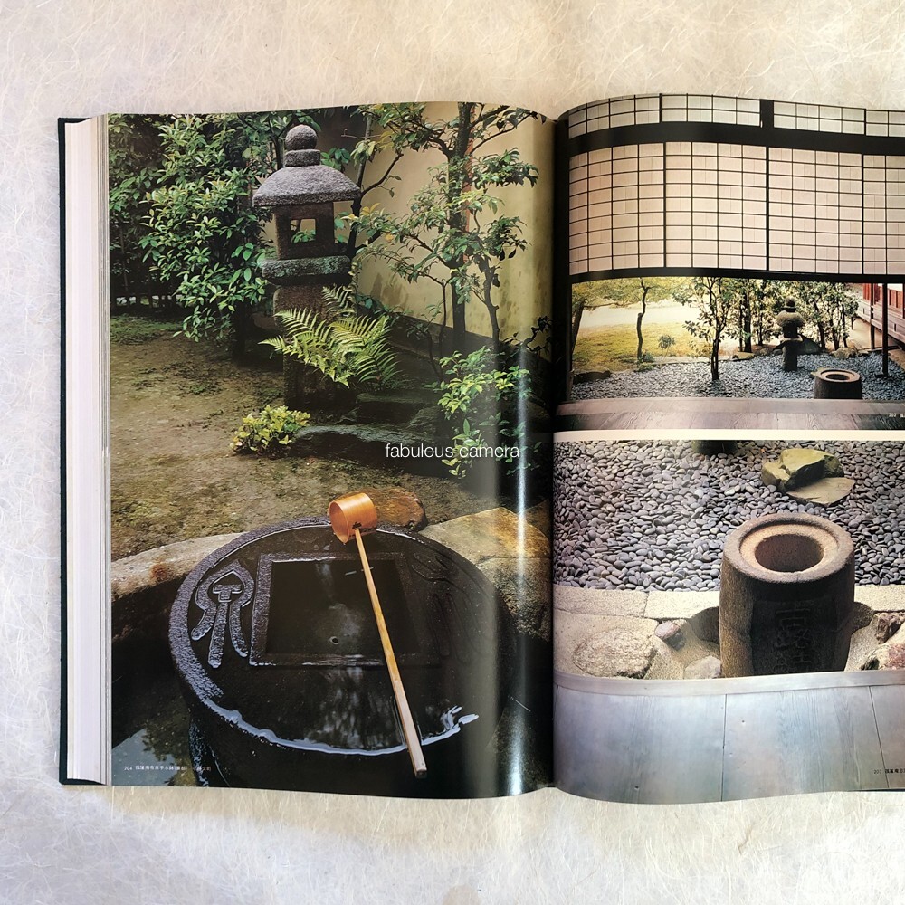 Japanese Landscape Gardens Drawings SHIGEMORI Mirei Design SUKIYA Architecture