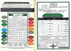 New Edition Tajweed Qur’an With Meaning Translation and Transliteration in