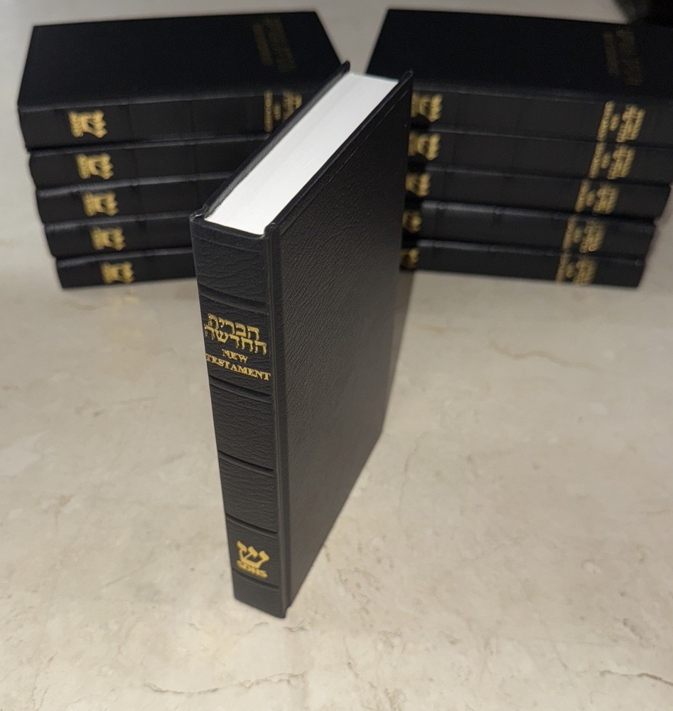 New Testament Hebrew & English Society Hebrew Scriptures Black Hardback Book NEW