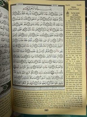 Tajweed Qur’an With Meaning Translation Whole Qur’an NEW Red