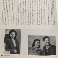 All about Hideko Takamine Japanese Movie Actress Photo Book 237 Pages 1990