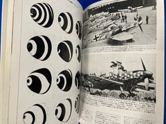Model Art No.290, Messerschmitt Bf 109 G/K Augsburg Eagle Details Photo Book.