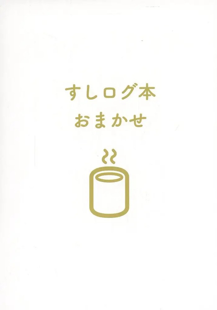 General Doujinshi For Women Bl Included Slam Dunk Free Distribution Book Sushi L