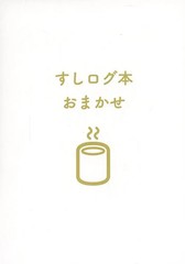 General Doujinshi For Women Bl Included Slam Dunk Free Distribution Book Sushi L