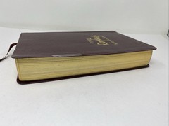 Jack Van Impe Prophecy Bible KJV 1999 Imitation Leather Red Letter Clean Pages