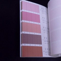 Revised Edition The Traditional Colors of Japan Their Names and Tones