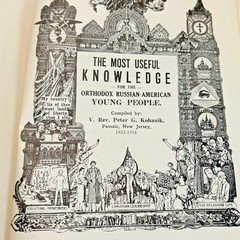 The Most Useful Knowledge for the Orthodox Russian American Young People ~ 1930s
