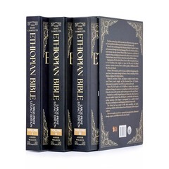 Large Print Legacy Edition, The Complete Ethiopian Bible by Asher Wilson