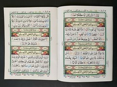 Juz amma 30th part of the Holy Quran with Color Coded Tajweed Rules Juzu Amma
