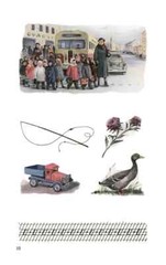 Букварь [1955] Bukvar Russian Alphabet Book