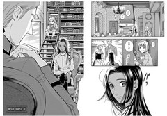 Bloodshed Goddess Biography Vol.3 Japanese Fantasy Manga Comic Book