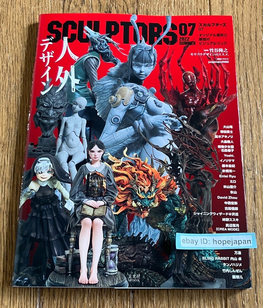 SCULPTORS 07 Anime Figure 3D Models Sculpting Visual Art Book Magazine