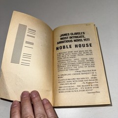Noble House A Novel of Japan James Clavell Vintage Dell Edition 1982 PB