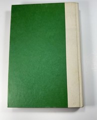 The Eyes of the Dragon by Stephen King 1987 Viking Book Club Edition (?) Exc Cd!