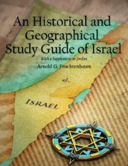 An Historical and Geographical Study Guide of Israel by Arnold G. Fruchtenbaum