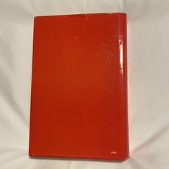 Vintage 1990 The Complete Bartender – Hardback Book – Mixology Recipies