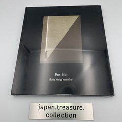 Fan Ho Photobook Hong Kong Trilogy Edition Set Unopened From Japan new