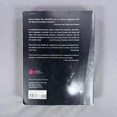 Mark Z. Danielewski House of Leaves Paperback 2000 Full-Color Edition Horror