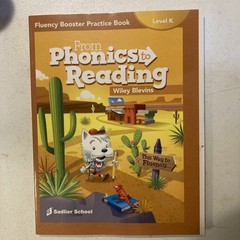 From Phonics to Reading (Fluency Booster), Gr. K [Sadlier, 2023 SC LN]