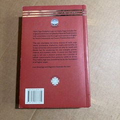 Hatha Yoga Pradipika