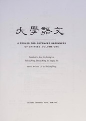 A Primer for Advanced Beginners of Chinese, Traditional Characte