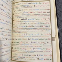 The Holy Qur’an Color Coded Translation with Arabic Text Hardcover