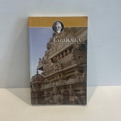 Parayana: The Poetic Works Of Sri Ramana Maharshi