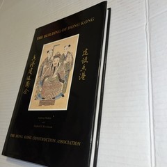 The Building Of Hong Kong By Anthony Walker, Stephen M. Rowlinson I Hardcover