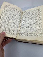 Haim’s Shorter Persian-English Dictionary Hardcover 1953