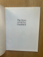 The Hero of Hamblett by Sal Murdocca 1st UK Edition 1981 Paperback Scarce