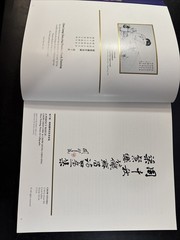 A Perfect Match. Chow Chian Chiu & Chow Leung Chen-Ying