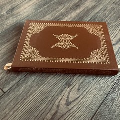 Aesop’s Fables Easton Press Collector’s Edition 1979 Leather Bound Gilt