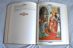 Золотая Книга Сказок Всех Стран и Народов текст изд. 1913 М. Вольф Russian Book