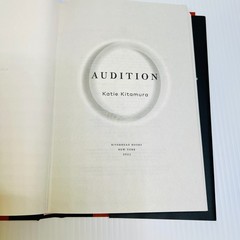 Audition A Novel by Katie Kitamura * 1ST EDITION * 1ST PRINT *