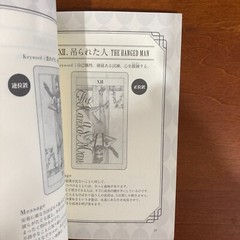 Spiritual Tarot Cards First Edition Akira Uno Art Book Illustration