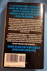 By Way of Deception : Making & Unmaking Mossad Officer / Victor Ostrovsky C Hoy