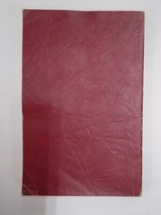 For You and Me, by J. Roby Ward. 1950. Softcover, Good Condition