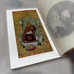 Takahashi Hiroshi Art Book „Gasho Meicho” Vintage Used, 139pp, 22cm