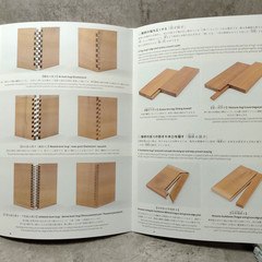 KIGUMI Revealing the Carpentry Behind the Wood Joint Japanese Woodworking :Kumik