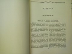 КУЛИНАРИЯ 1955 Cooking GOSTORGIZDAT Moscow Vintage USSR 960 pages