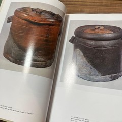 Japanese Ceramics 6 Bizen Pottery Color Guide Chuo Koron Shinsha 13.6×10.4in