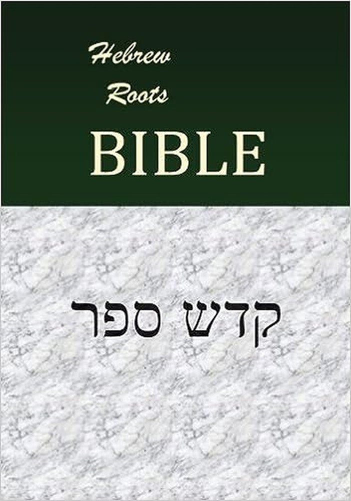 Hebrew Roots Bible – Qodesh Cepher