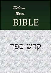 Hebrew Roots Bible – Qodesh Cepher