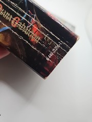 Outlander (Diana Gabaldon, 1992) Dell Paperback Vintage 1st PB Edition 1st Print