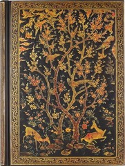 Persian Grove Journal – hardcover Peter Pauper Press, Inc.