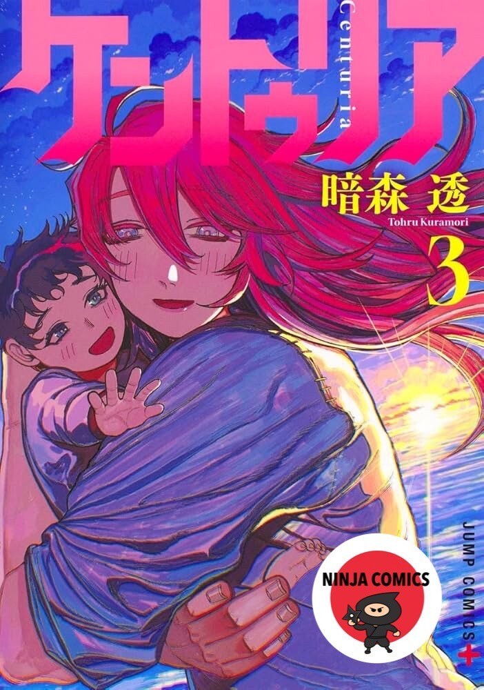 [NEW] Centuria # 1-3 Tohru Kuramori Jump comics Japanese manga comic