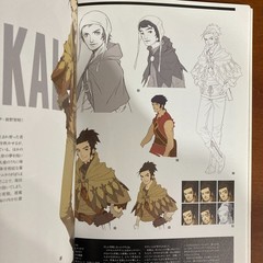 Shin Megami Tensei IV Official Art Book Illustration