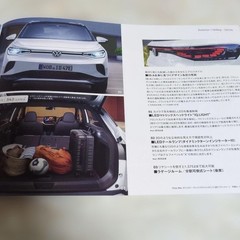 Volkswagen ID.4 Catalog 2024 26 Pages No Damage Water-Resistant Shipping